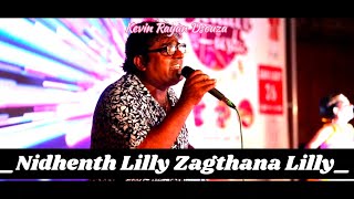 ಲಿಲ್ಲಿ  Lilly Konkani Tulu Song with Lyrics  Lilly Konkani Song lillykonkanisong lillysong [upl. by Haiasi]