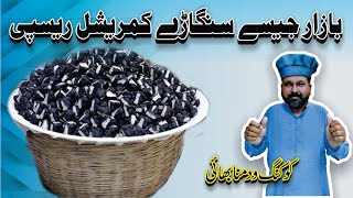 Singhara Recipe By Cooking With Munna Bhai  Water Chestnut Recipe  Singhara Banane Ka Tarika [upl. by Wobniar516]