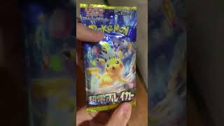 UNPACKING JAPANESE POKEMON CARDS shorts pokemon pokemoncards pokemontcg fypシ゚viral fyp [upl. by Eirrod]