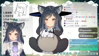 Tom Chin Cheng Hanji 1 hour by vtuber Linglan Lily [upl. by Jeaz]