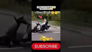 Dimag ka Dahi kardiya is Video ne funny techingyan shorts [upl. by Chlori]