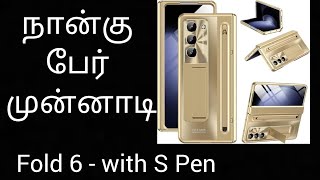 Melomon Ultra Hybrid Premium Luxury Design PC Case for Samsung Galaxy Z Details in tamil [upl. by Eniowtna355]