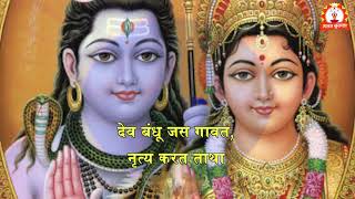 Om Jai Parvati Mata  Maa Parvati Aarti with Lyrics  माँ पार्वती आरती  Hindi Devotional Song [upl. by Ahseila]