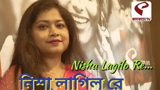 Nisha Lagilo Re l Hason Raja l Bengali folk l Moumita Debnath Official [upl. by Karlis]