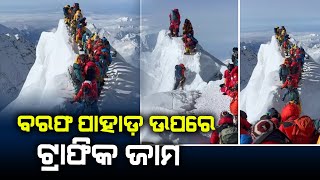 Collapse on Mount Everest caught on camera overcrowding in focus again as climbers go missing [upl. by Fanchan]