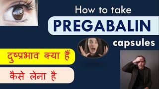 Pregabalin 75 mg tablets Pregaba  Uses side effects of Pregabalin capsules in hindi [upl. by Olrac629]