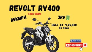 best Electric Bike revolt rv400 best then electric scooty [upl. by Aened353]