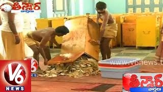 TTD plans to dispose foriegn coins with RBI support  Teenmaar News [upl. by Niwdla39]