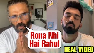 Sunil Shetty Talk To Kl Rahul After He dropped from test team ll Kl Rahul Dropped Test Team [upl. by Ekaj296]