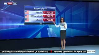 Sky News Arabia HD 20140126 0846000221 911 000657 340 [upl. by Atkins308]