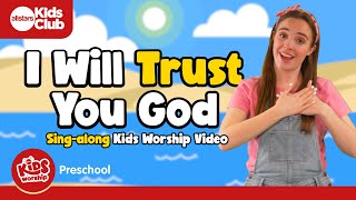 I Will Trust You God  Preschool Worship Song  Singalong Christian kids song 🎵 kidsworship [upl. by Artinak264]