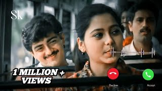 love BGM ringtone  south Indian BGM ringtone  tamil ringtone  famous tamil BGM tone  sk Beatz [upl. by Enelaehs]