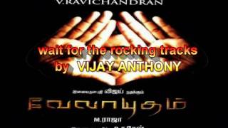 Velayutham Theme Song FIRST ON NET 100 Original [upl. by Shaum]