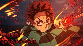 『Lyrics AMV』 Kimetsu no Yaiba Yuukakuhen OP Full  Zankyou Sanka  Aimer [upl. by Ingvar]