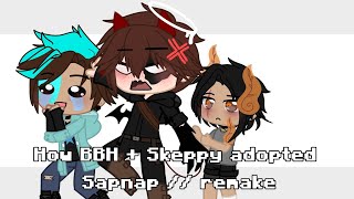 How BBH  Skeppy adopted Sapnap  remake [upl. by Ueihtam]