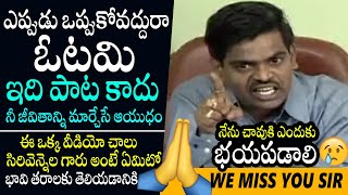 రామబాణం ఆర్పిందా రావణకాష్టం కృష్ణ గీత ఆపిందా నిత్య కురుక్షేత్రం [upl. by Adnima]