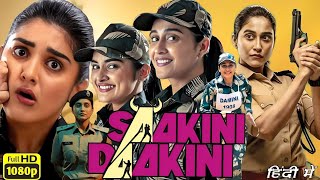 Shakini Dakini Full Movie in Hindi Dubbed Regina Cassandra Nivetha Thomas Movie Facts and Review [upl. by Whittemore]