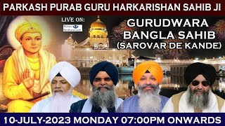 Gurudwara Bangla Sahib Sarovar De Kande Live Parkash Purab Guru Harkrishan Sahib Ji July 2023 [upl. by Akenahc948]