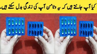 How To Use Vitamin E Capsules Evion 600 MG Benefits And Uses By Sanam Ansari [upl. by Ixela]