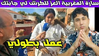 ابطال من مغاربة اسبانيا ساهمو في انقاد مواطنين من عاصفة دانا القاتلة [upl. by Fiedling]