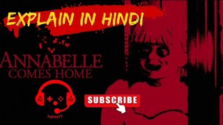 Annabelle Comes Home पूरी कहानी हिंदी में pakizayt spirits [upl. by Merrielle]