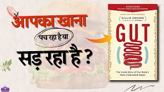 Gut by Giulia Enders  Audiobook  Book summary in hindi  audiobooks booksummary [upl. by Nailliw]