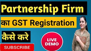 GST Registration of Partnership Firm II Partnership Firm GST Registration Process Online I Live Demo [upl. by Miko764]