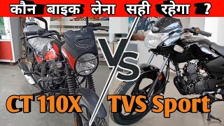 TVS Sport VS Bajaj CT110x  Detailed Comparison [upl. by Aenit245]