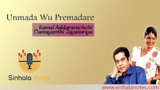 Unmada Wu Premadare  Sinhala Notes [upl. by Quitt346]