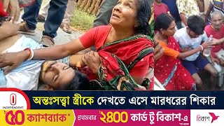 সরকার পতনের পর থেকে পলাতক ছিলেন ছাত্রলীগ নেতা উজ্জল  Natore Awami League  Independent TV [upl. by Floss]