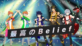 【SideM】FNCOMLIVE WampTHE 虎牙道 新合同曲『vsBELIEVERS』公開！【アイドルマスター】 [upl. by Eirret994]