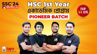 HSC 1st Year একাডেমিক প্রোগ্রাম Pioneer Batch  ভর্তি চলছে  UDVASH [upl. by Brennen2]