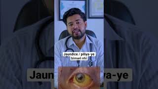 Jaundice symptoms पीलिया  cause  treatment  piliya  Dr Deepak Kumar  ytshorts shorts [upl. by Assille]