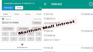 Maithan Mall Open Ho Rahi hai Maithan Mall intrest News Maithan Mall not open ❌❌ [upl. by Aretina]