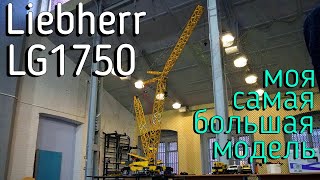 LEGO Technic  Liebherr LG1750 Crane MOC 4K [upl. by Anayd]