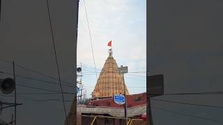 Mahakal Nagar Ujjain￼ mini vlog shortvideo minivlog [upl. by Pascoe708]