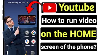 How to Play YouTube Videos on Home Screen  Home Screen and [upl. by Ingalls]