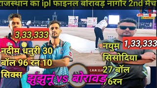 Jhunjhunu vs bcc borawar 2nd final highlights nagore [upl. by Gala]