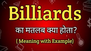 Billiards Meaning in Hindi  Billiards Ka Matlab kya Hota hai English to Hindi dictionary [upl. by Ing]