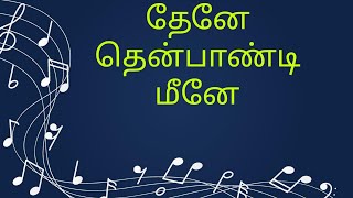 thene thenpandi meene song watsapp status song spb livemusic music watsapp youtubeshorts [upl. by Alejandra]