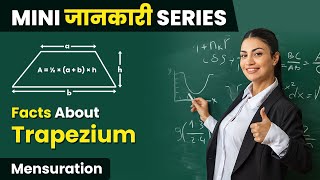 What is a Trapezium  Properties of Trapezium  Area of Trapezium  Maths Facts [upl. by Ocramed]