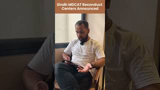 MDCAT update 03  Sindh MDCAT Reconduct 2024  Centres announced 😃 mdcatschedule [upl. by Egiap]