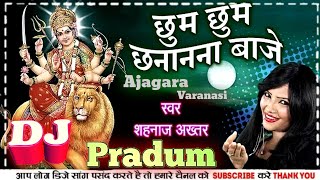 Jhoom Jhoom Chhanana Baje Maiya Paon Pajaniya Dj Remix Song  Navaraatri Durga Puja Dj Song Remix [upl. by Dnomyaw159]