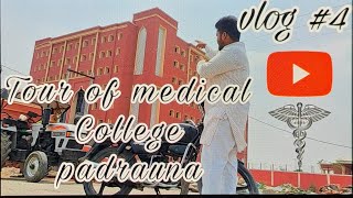 Tour Of Medical College Padrauna Kushinagar 🏥🏥 [upl. by Novick78]