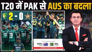 AUS vs PAK Pakistan failed to chase 148 against Australia in 2nd T20I [upl. by Rosenberg]