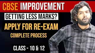 How to apply for CBSE Improvement Exam 2024 or 2025  Process to Improve Marks in CBSE [upl. by Caleb887]