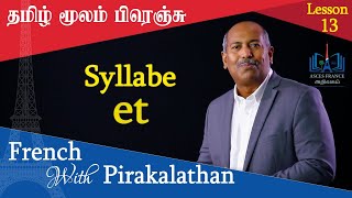 Lesson 13 l Syllabe et l French with Pirakalathan l ASCES [upl. by Bambi601]