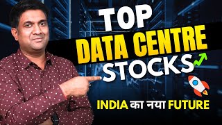 Top Data Center Stocks India का नया Future  Best Sectors to Invest In 2024 [upl. by Sandro]