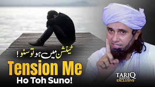 Tension Me Ho Toh Suno  Mufti Tariq Masood [upl. by Adyahs231]