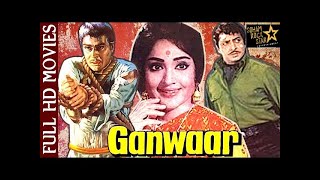 Ganwaar 1970  गंवार  full hindi movie  Rajendra Kumar Vyjayanthimala Pran and Jeevan ganwaar [upl. by Rebmetpes955]